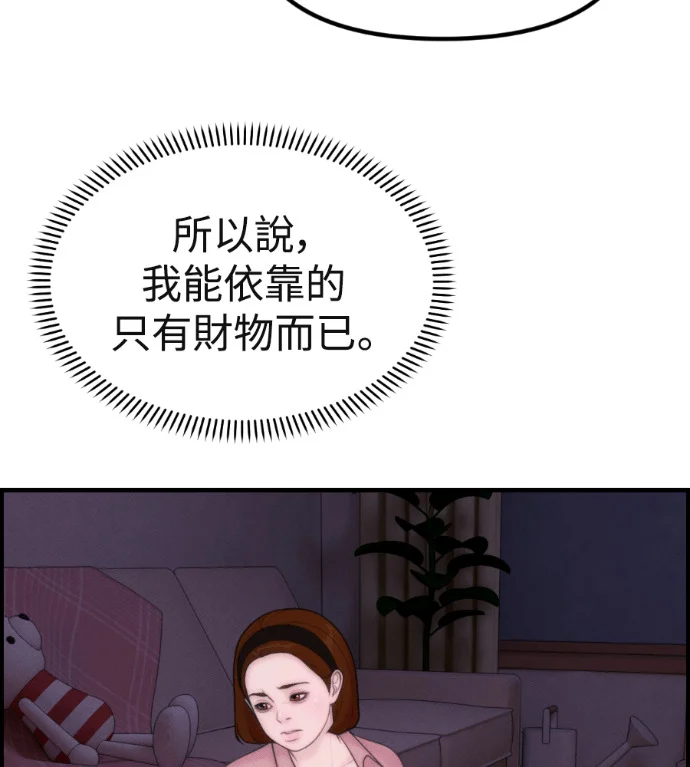 第249页