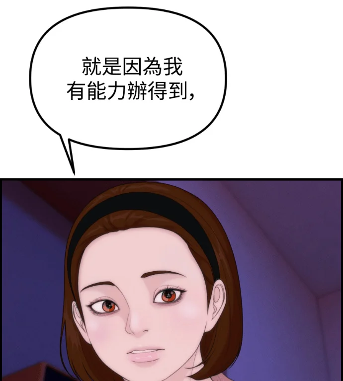第282页