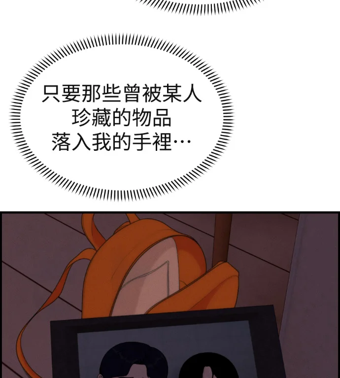 第255页