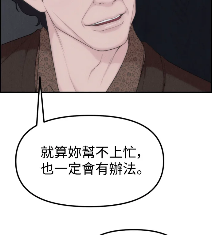 第393页