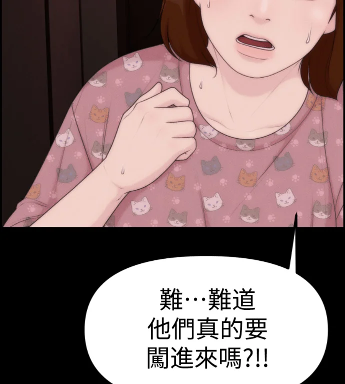 第231页