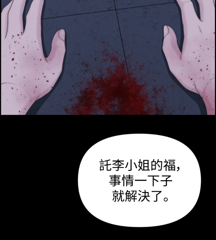 第366页
