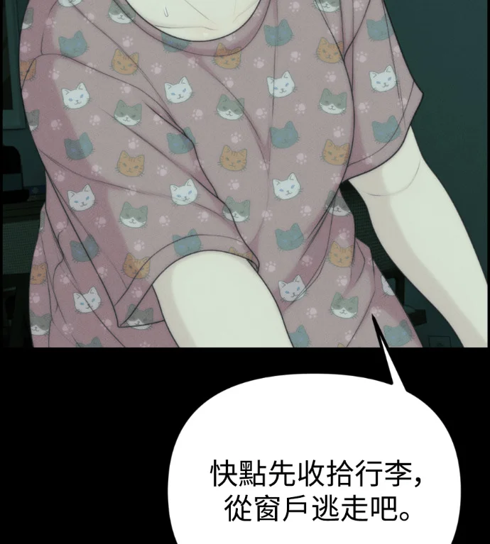 第261页