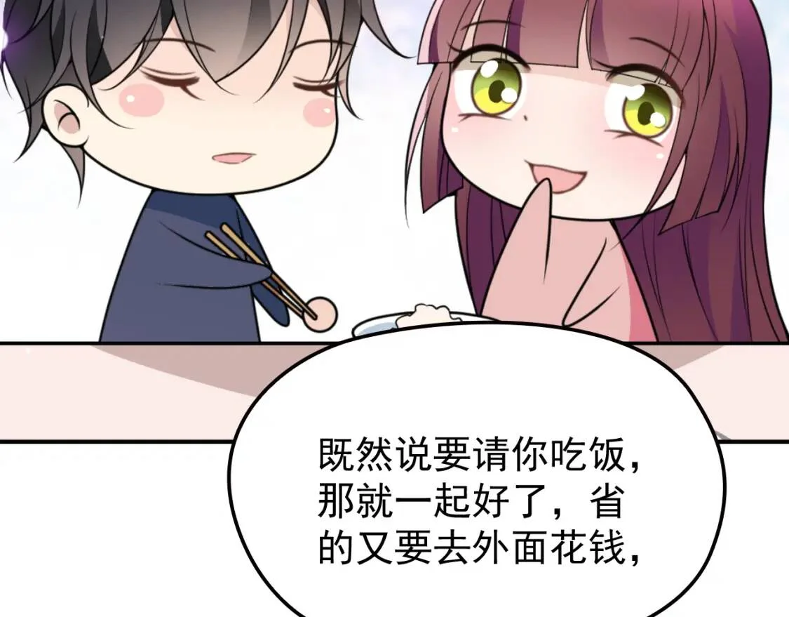 第255页