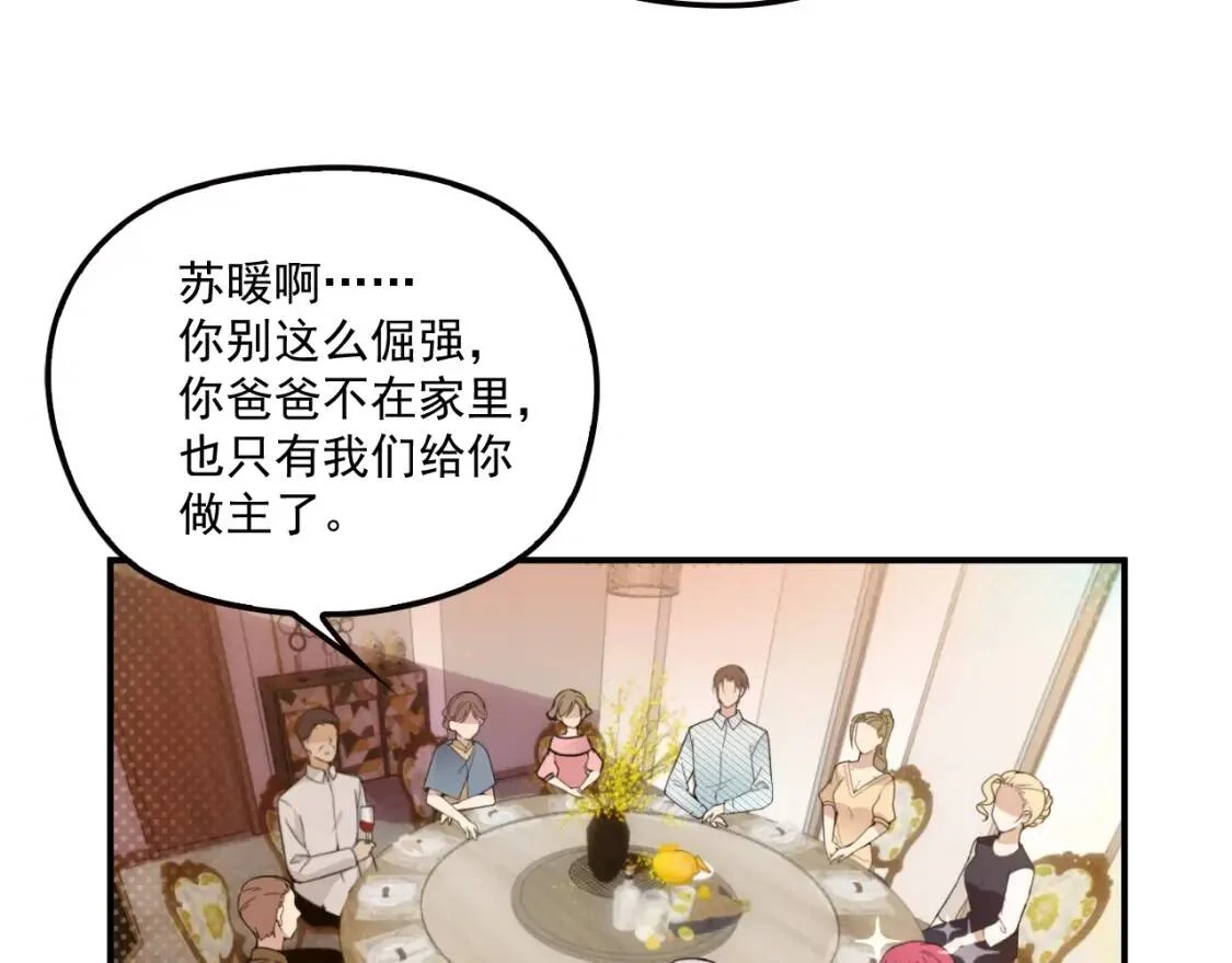第204页