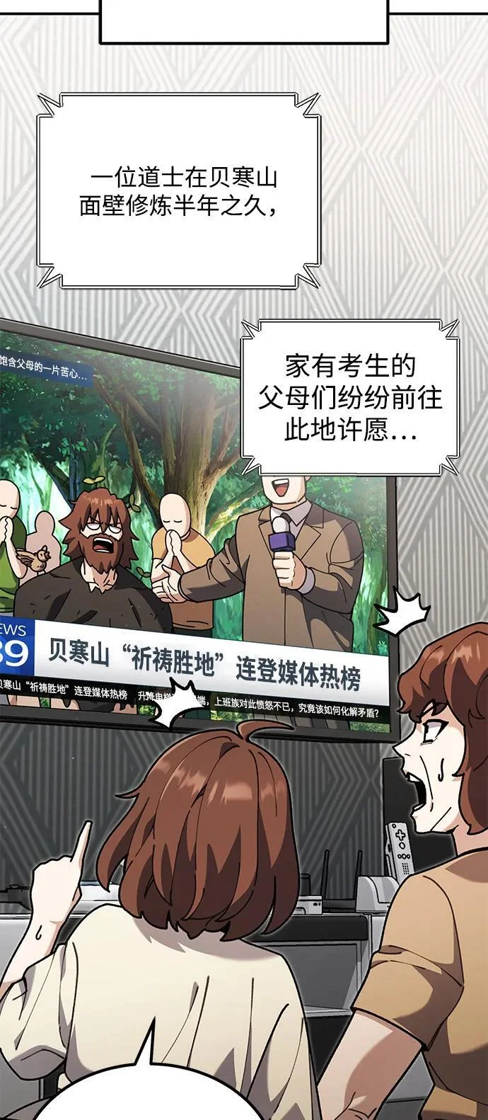 第255页
