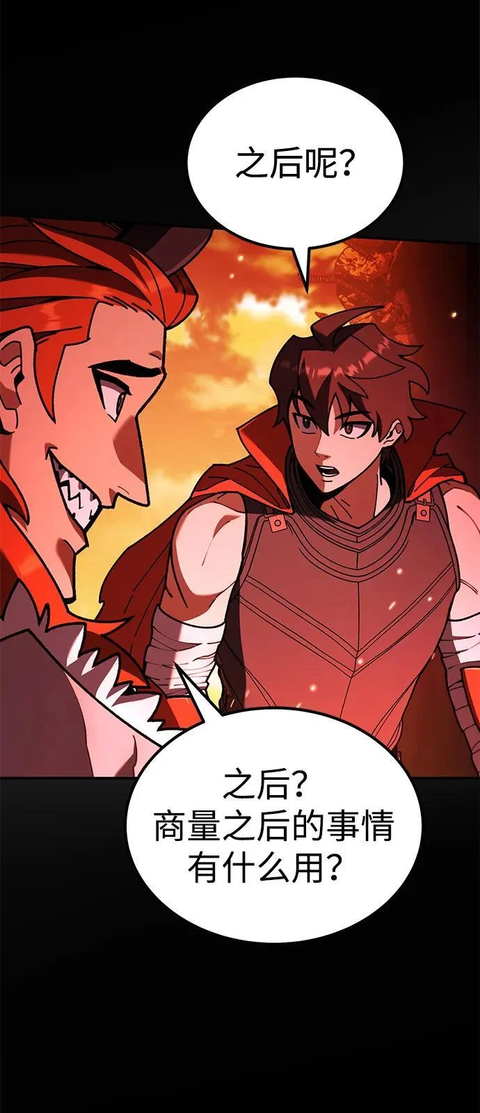 第348页