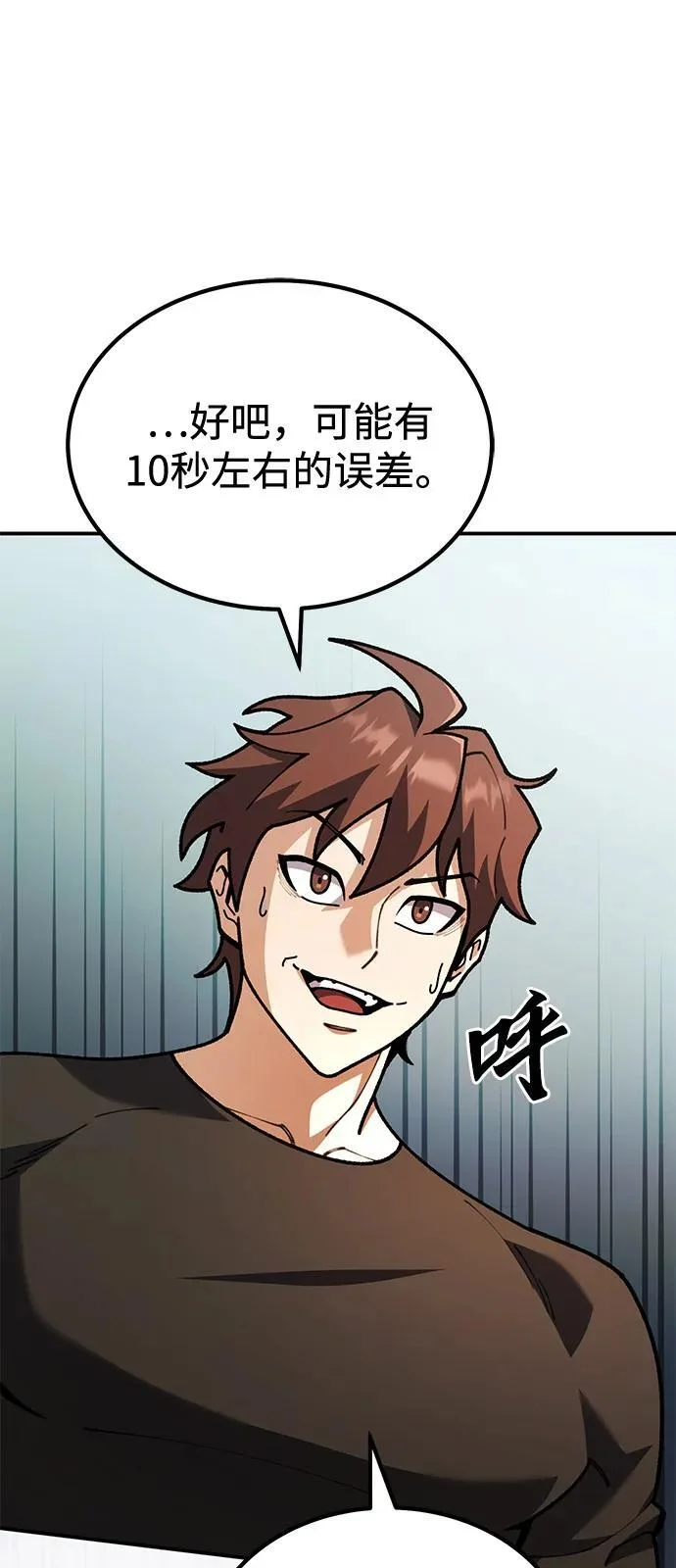 第228页