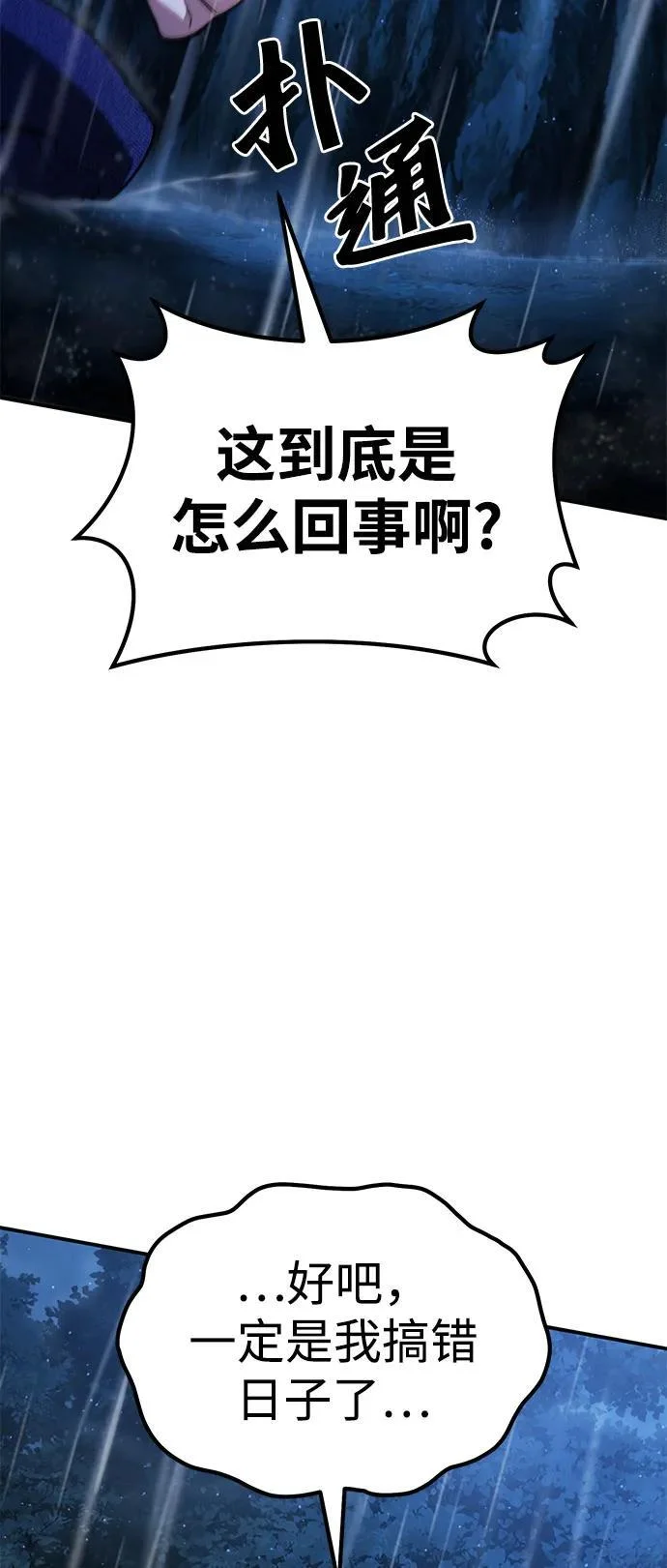 第237页