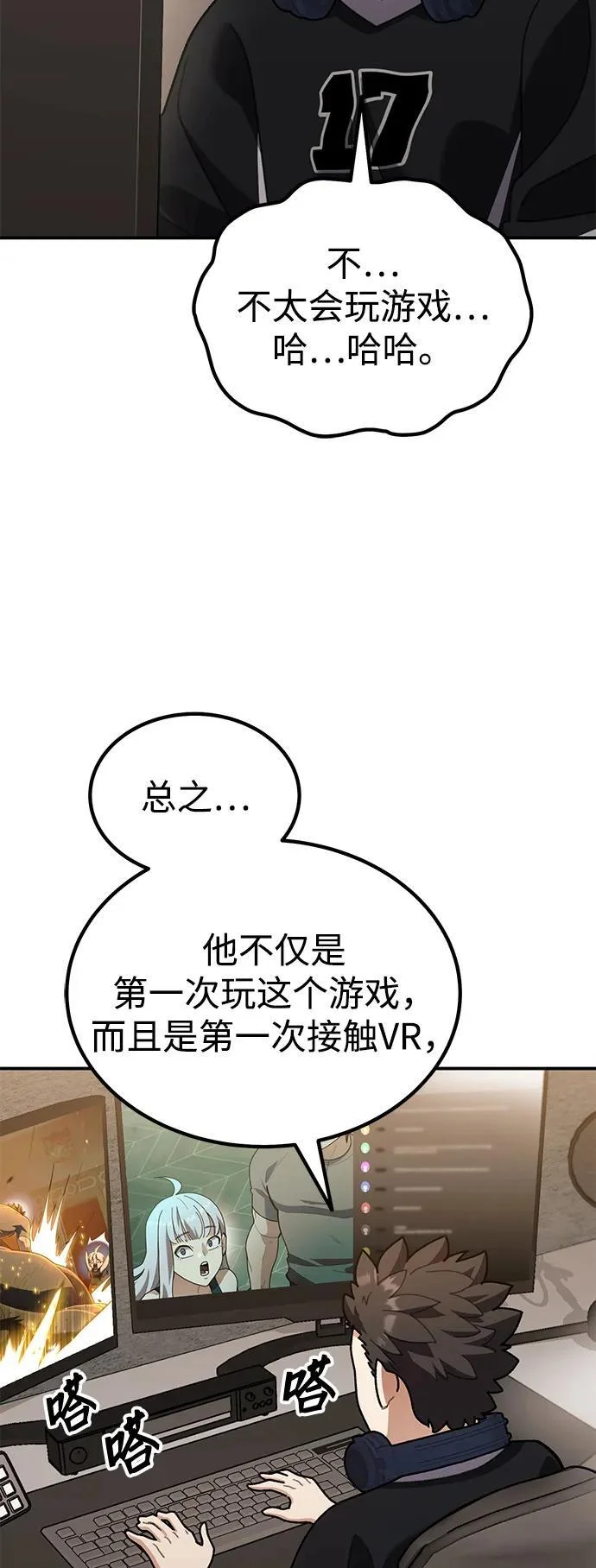 第348页