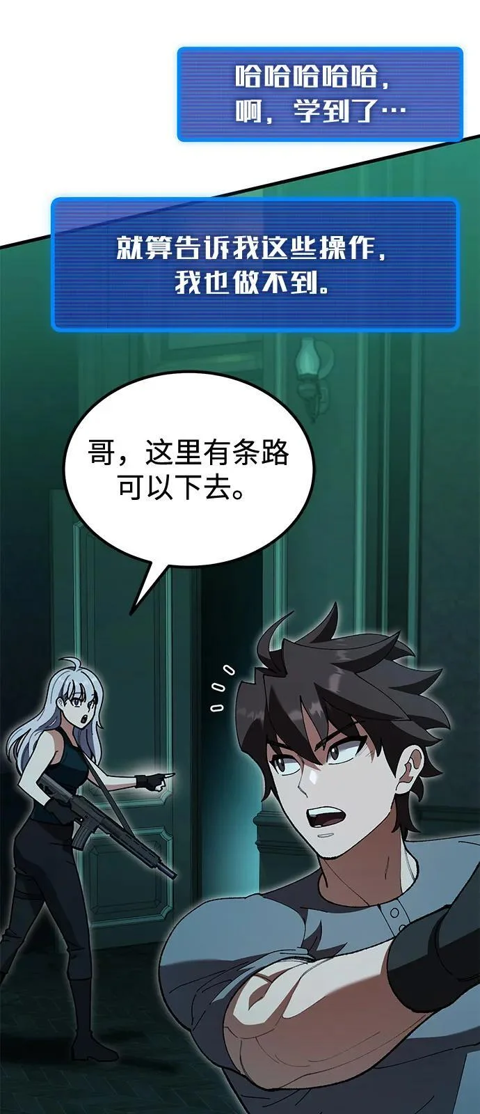 第84页