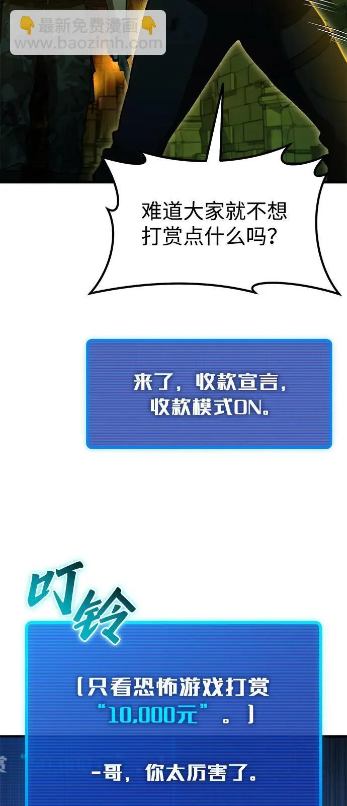 第423页