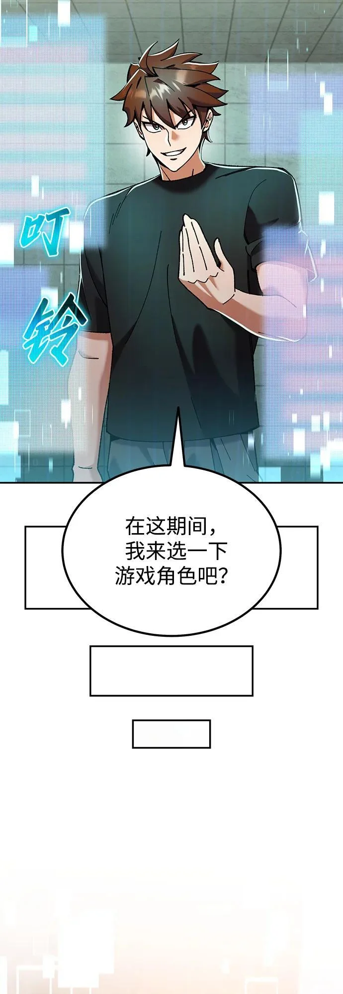 第210页