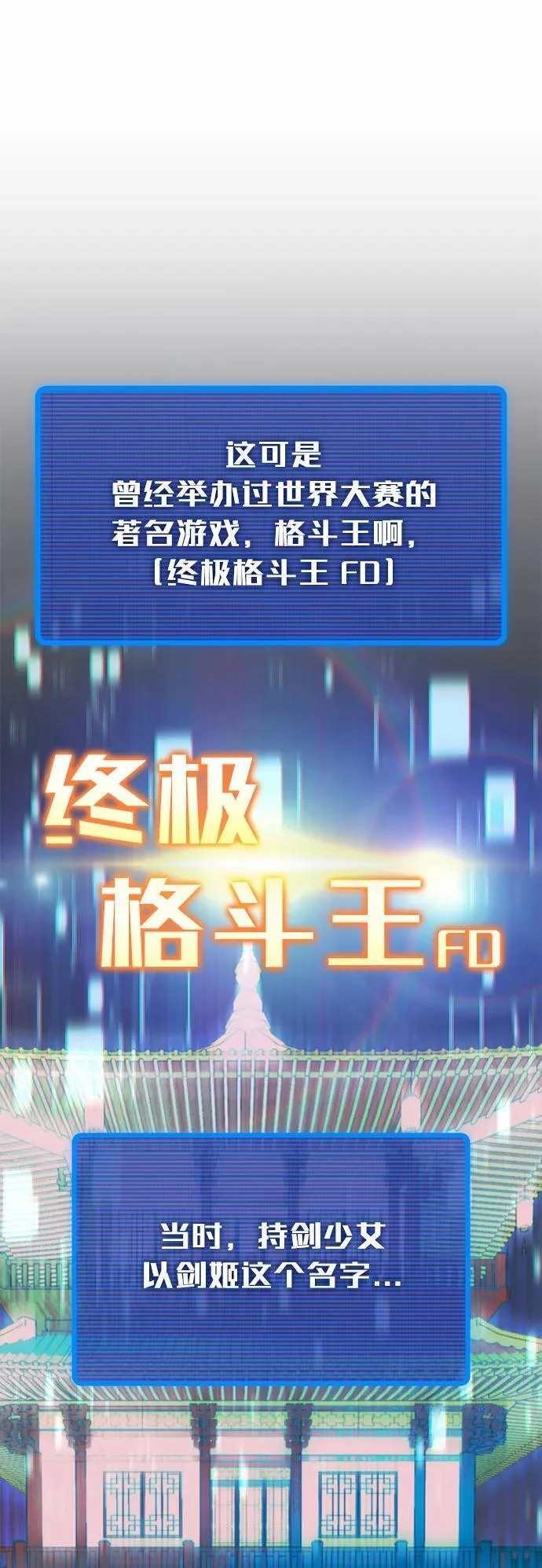 第237页