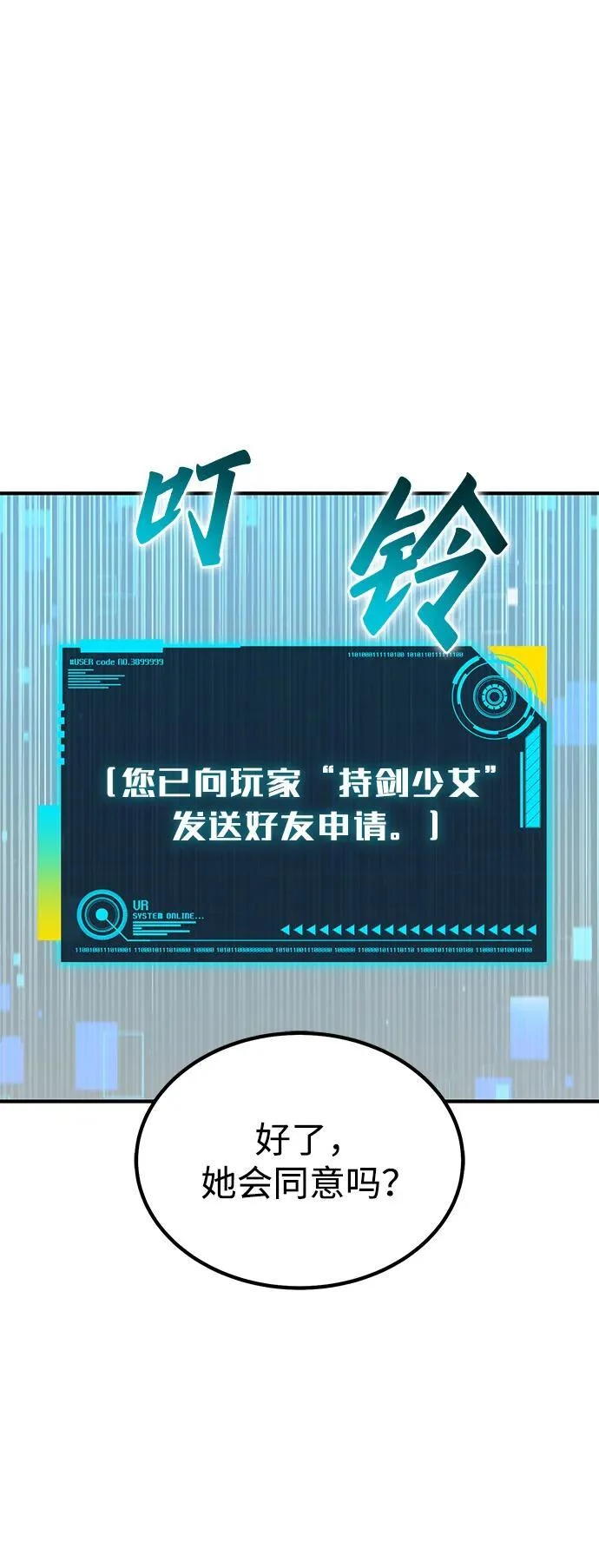 第393页