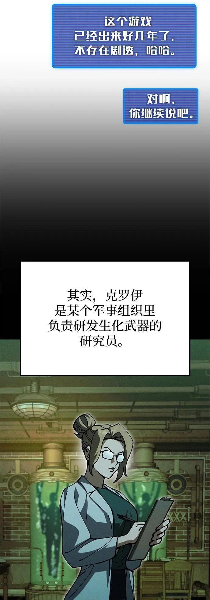 第381页