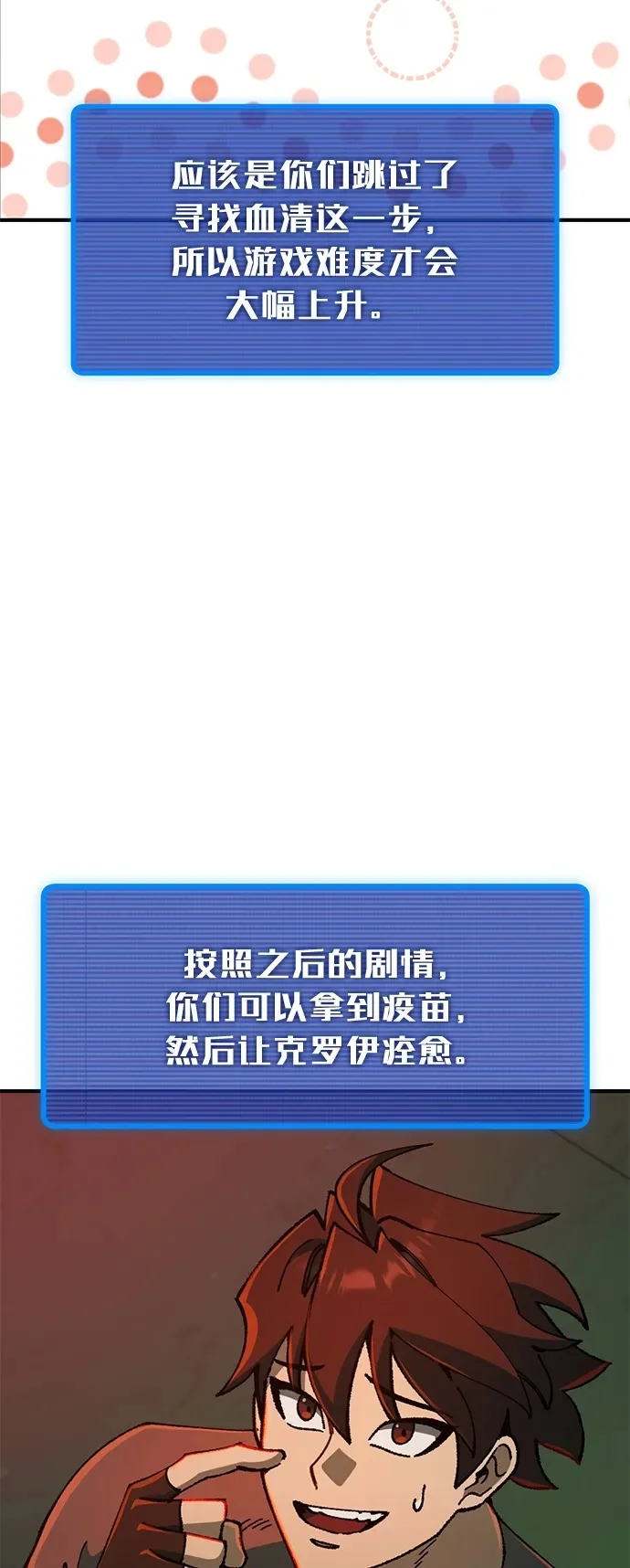 第363页