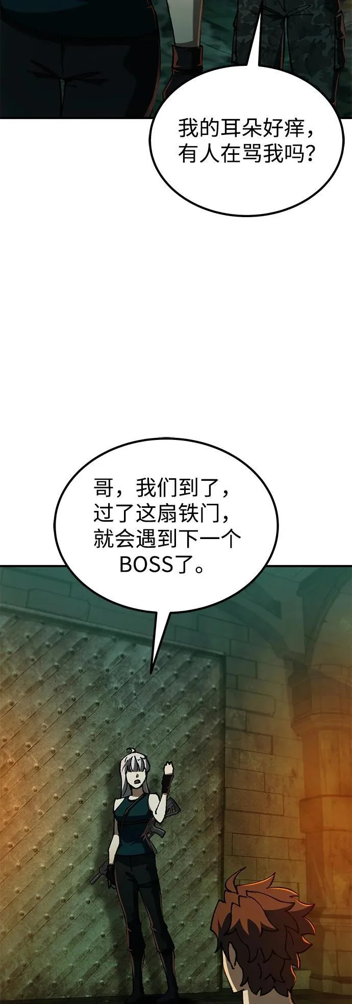 第261页