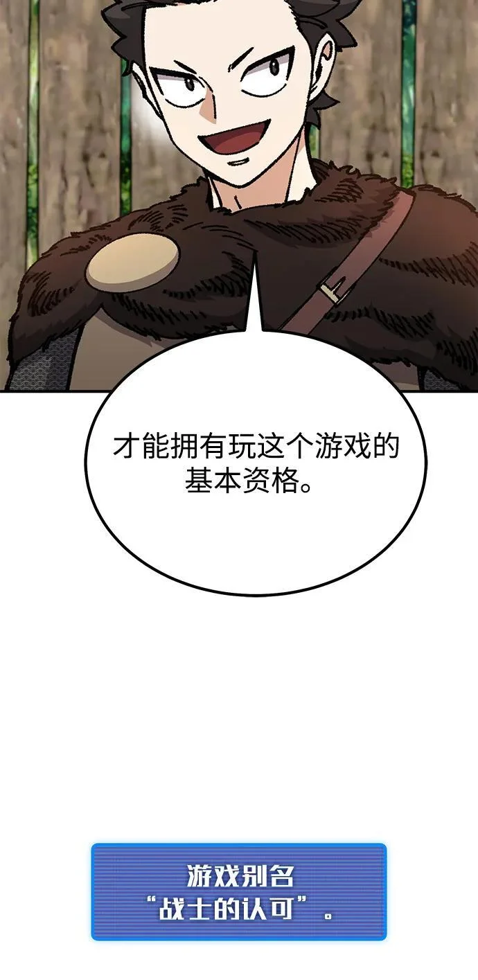 第387页