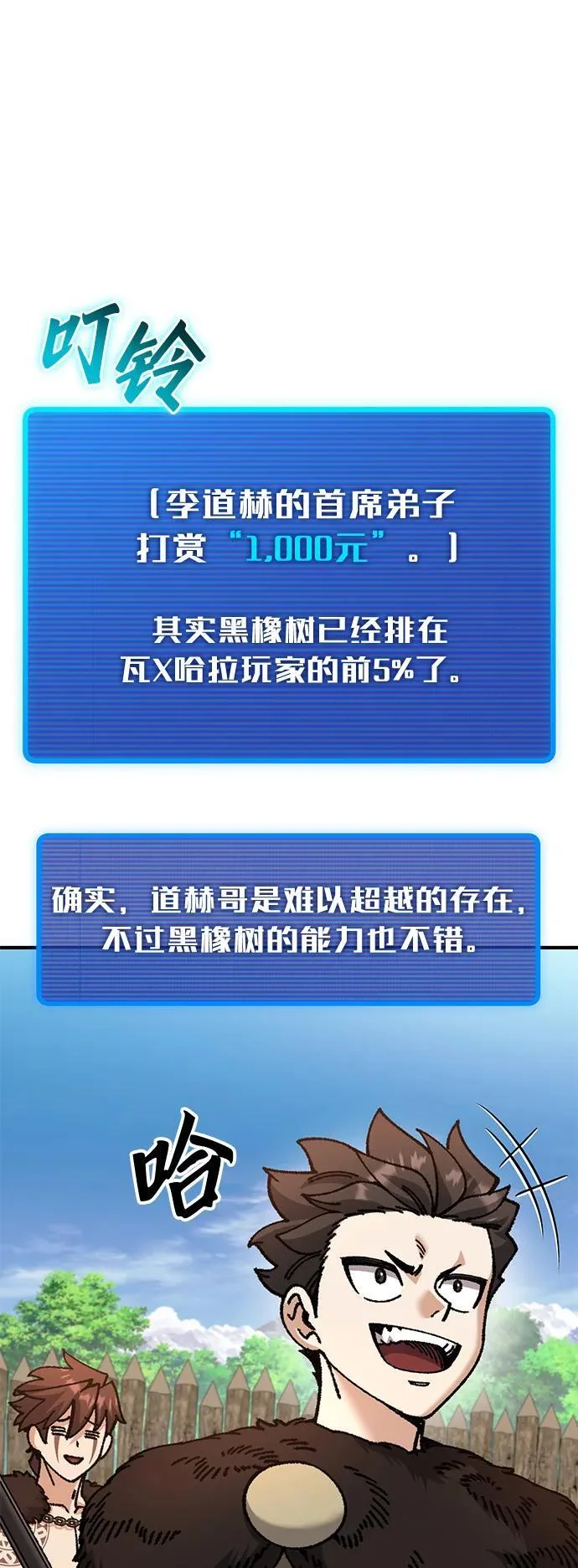 第384页