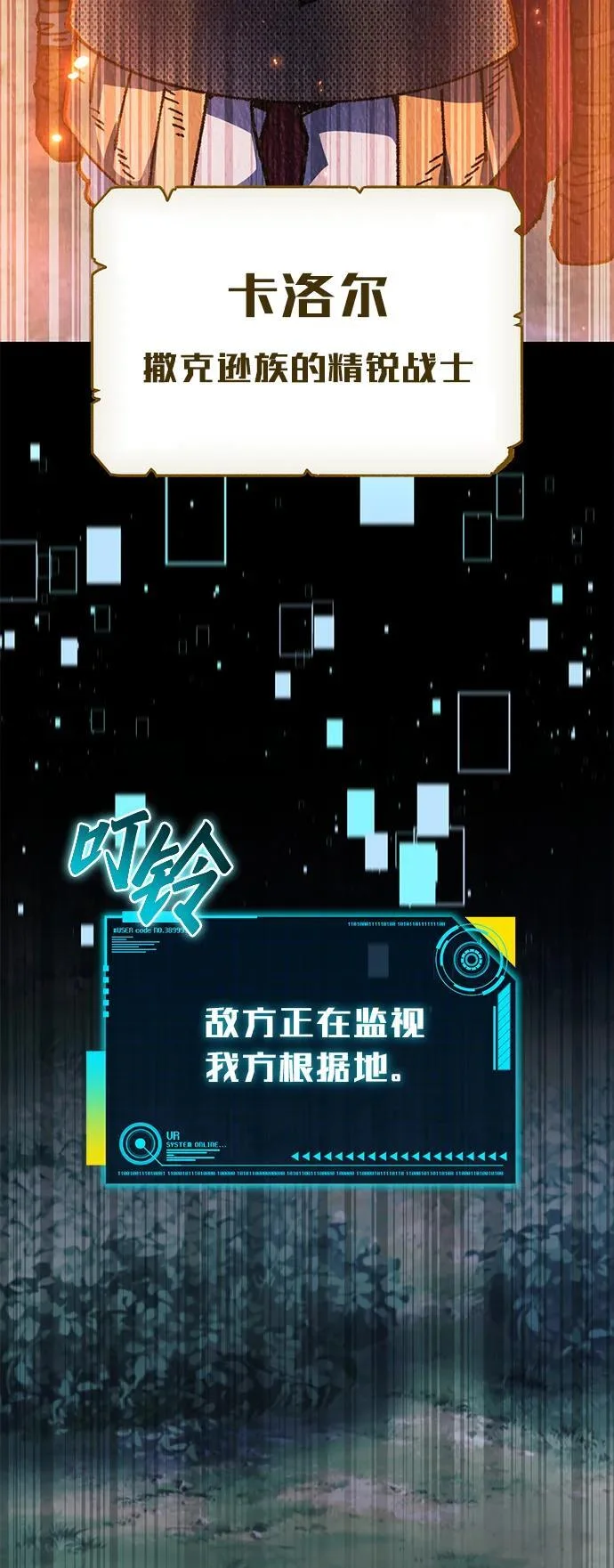 第216页