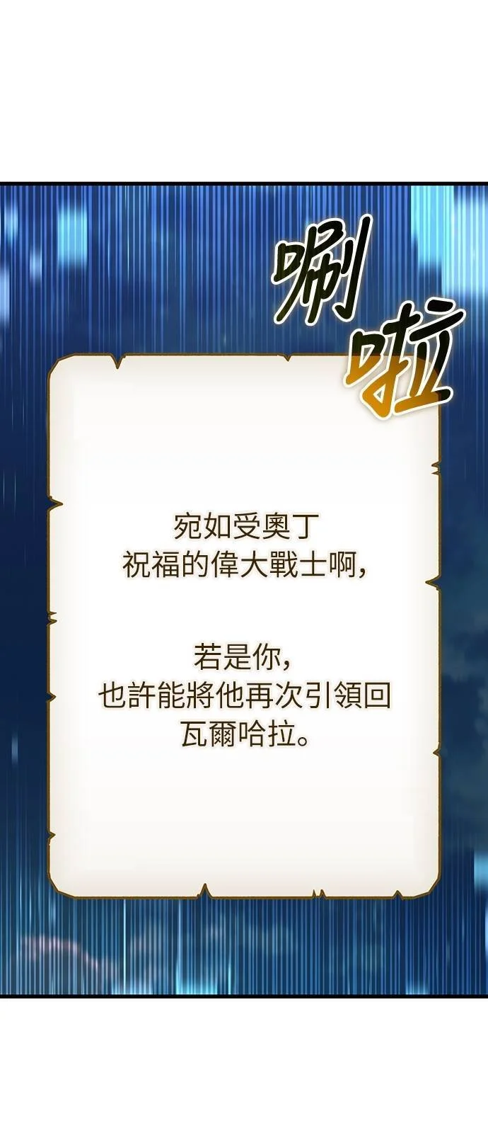 第243页