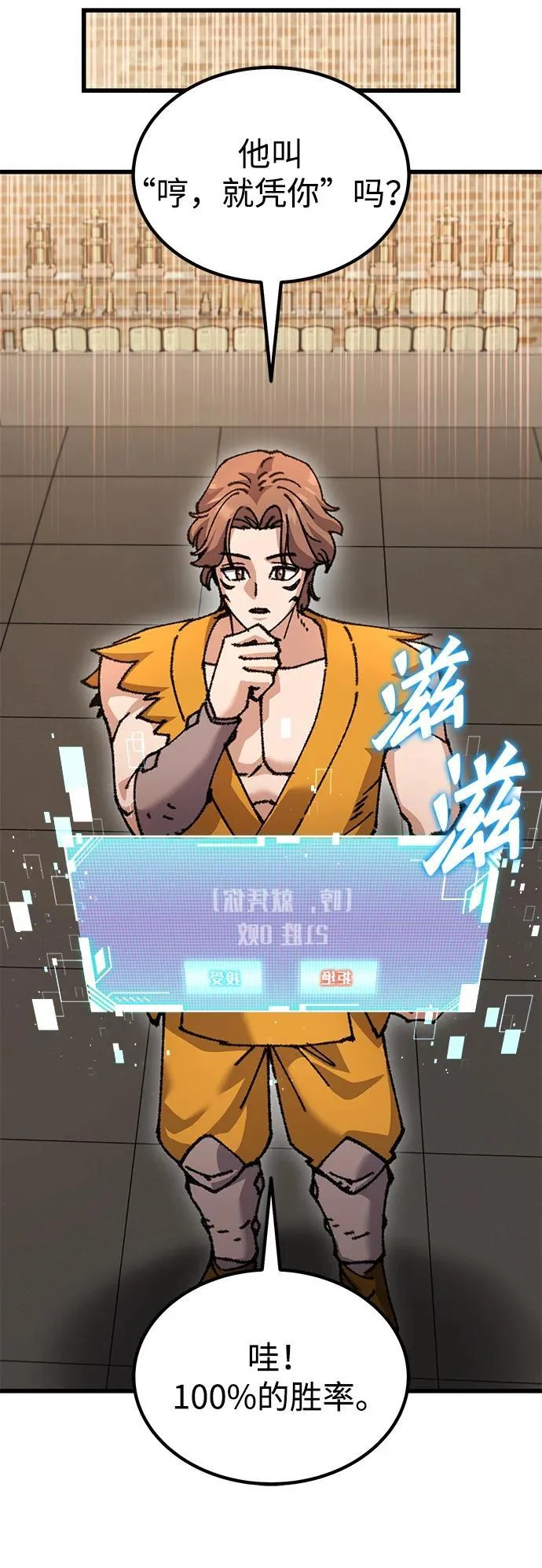 第243页