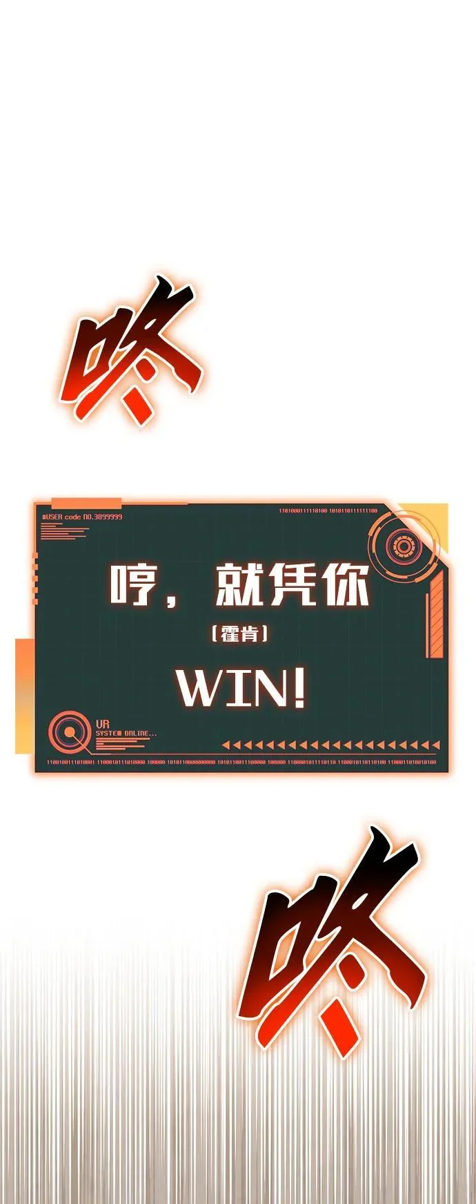 第234页