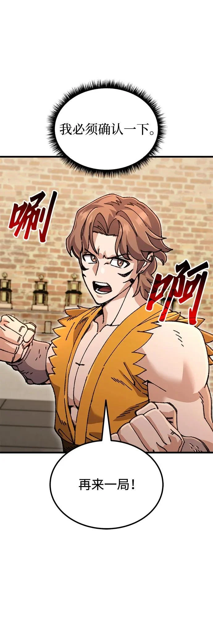 第219页