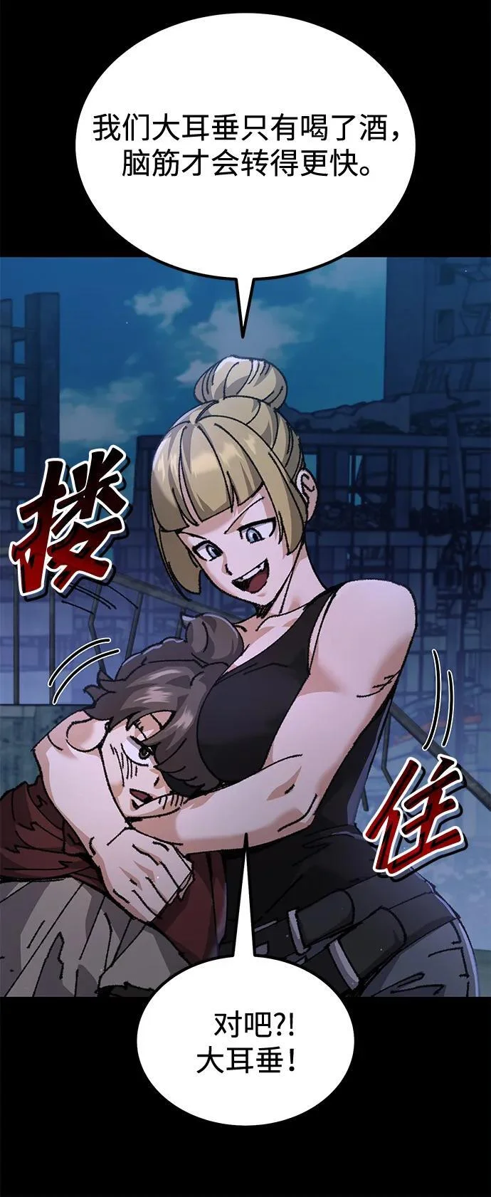 第114页