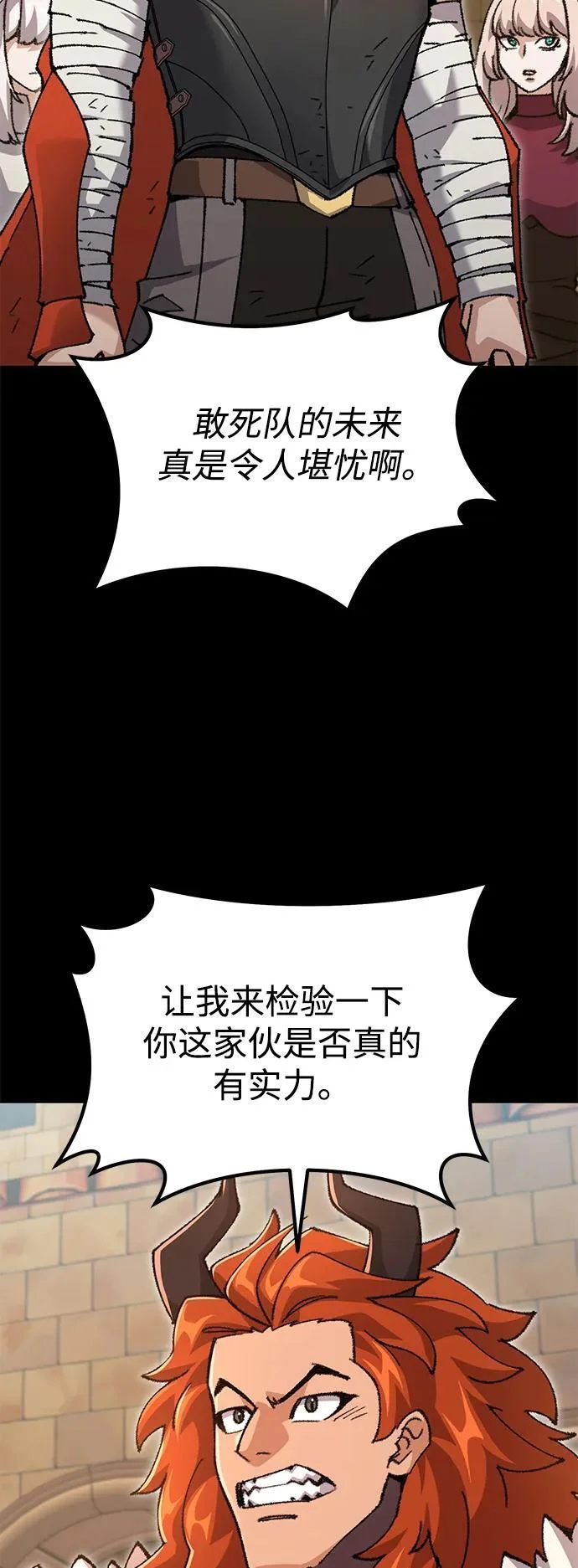 第255页
