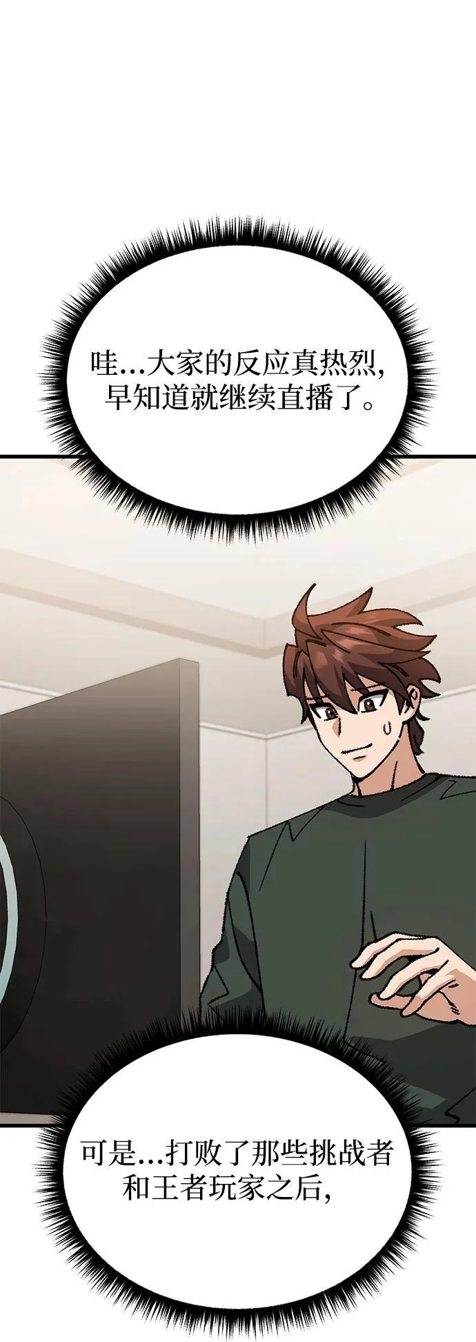 第213页