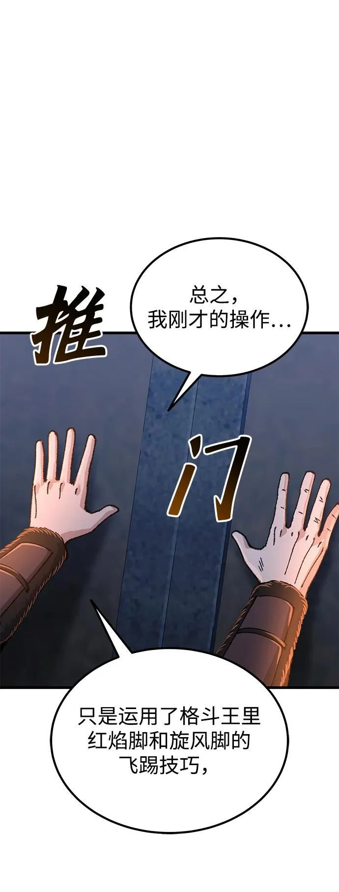 第282页