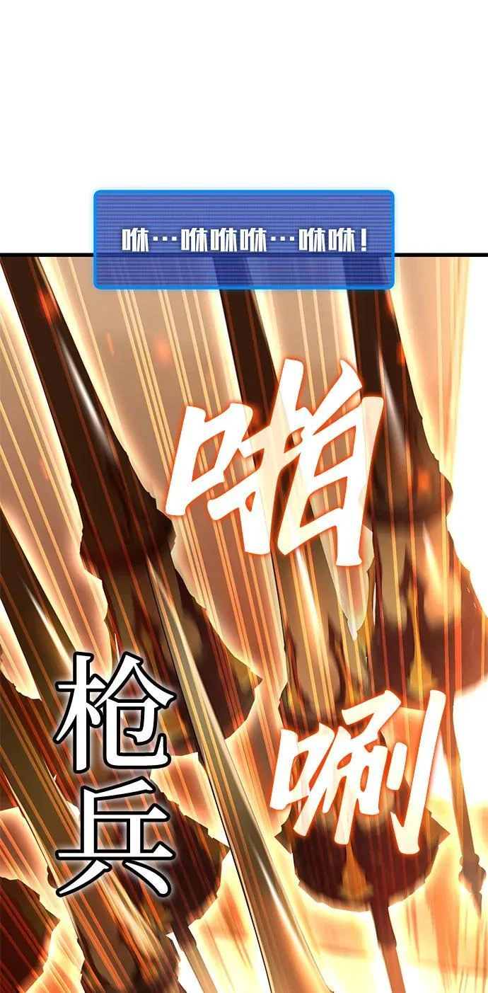 第261页