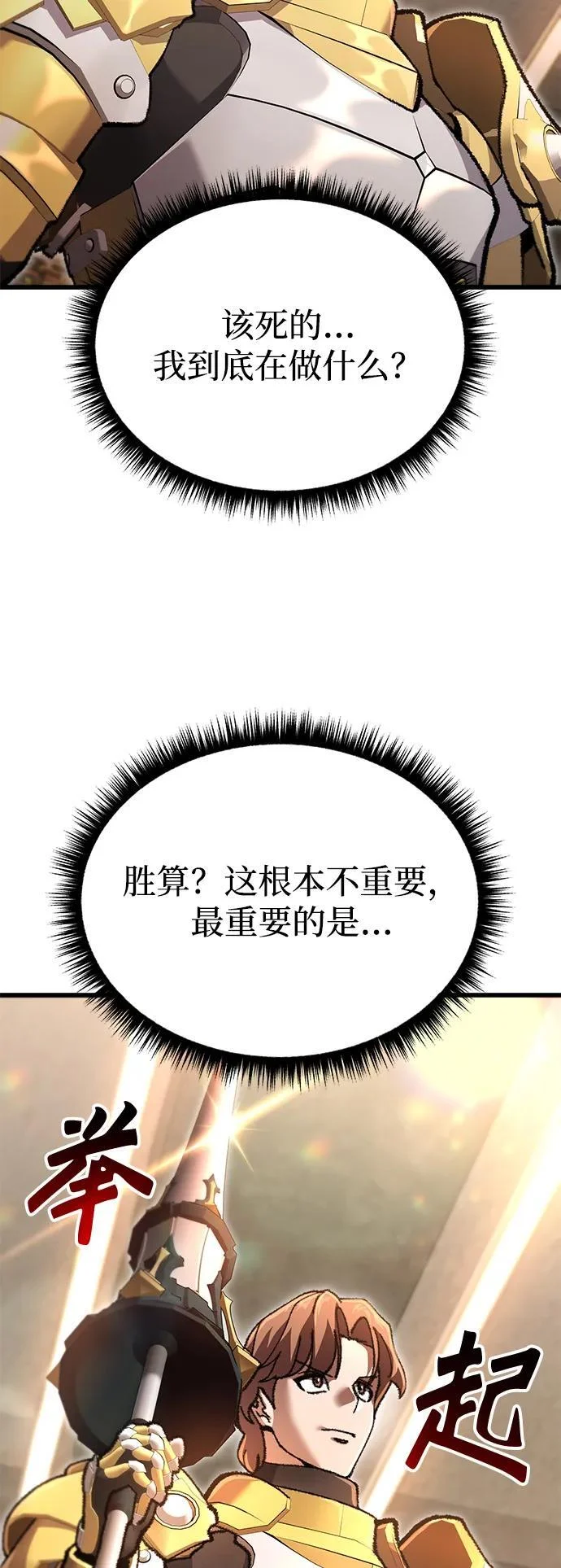 第216页