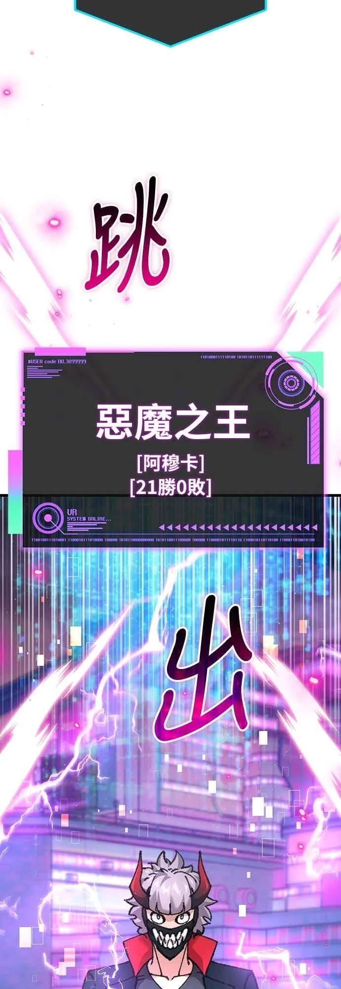 第213页