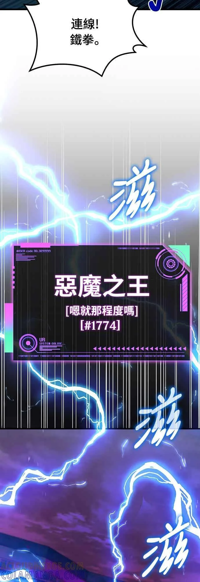第171页