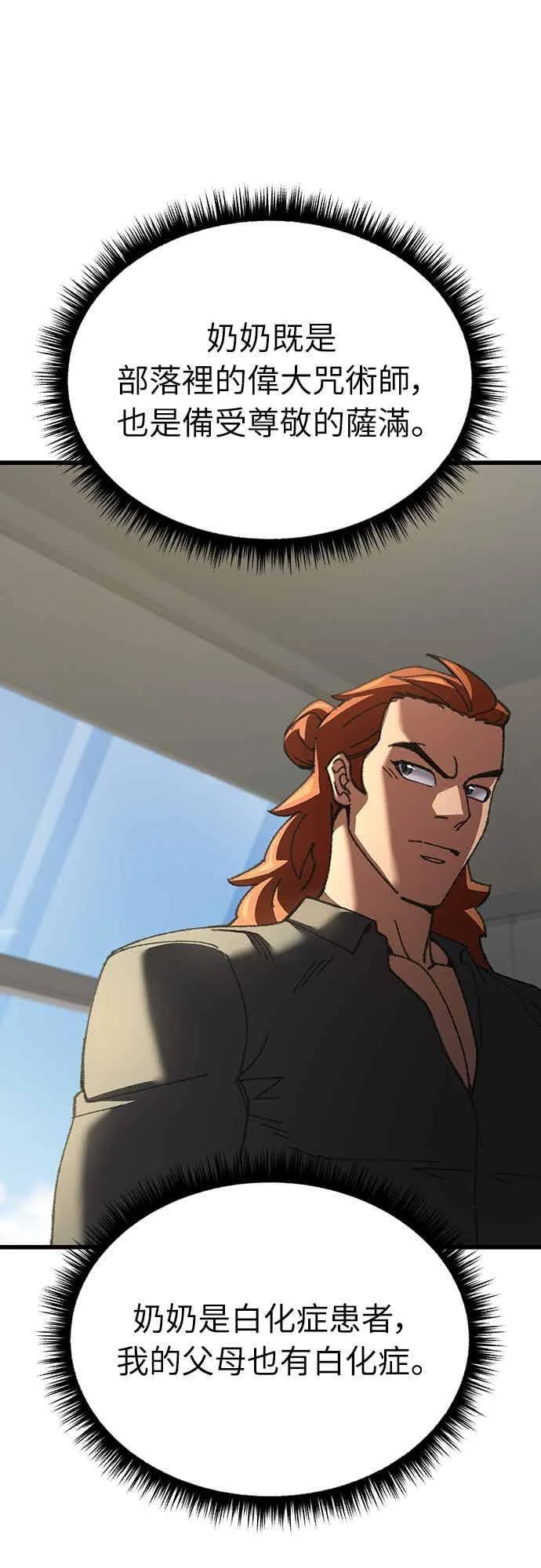 第210页