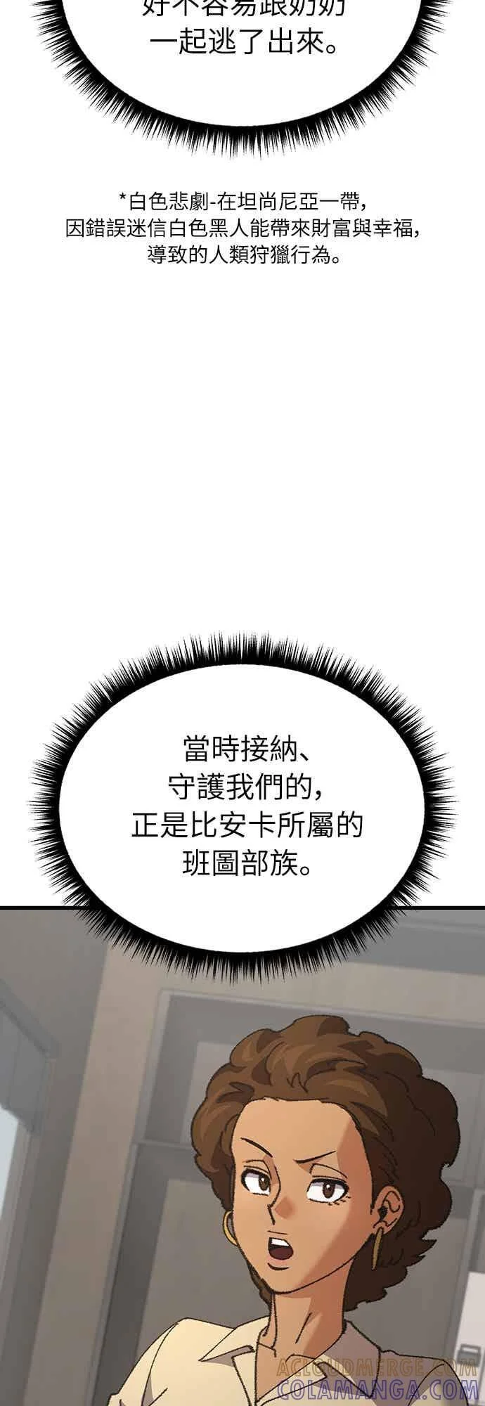 第216页