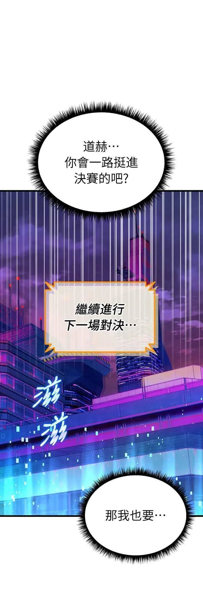 第246页