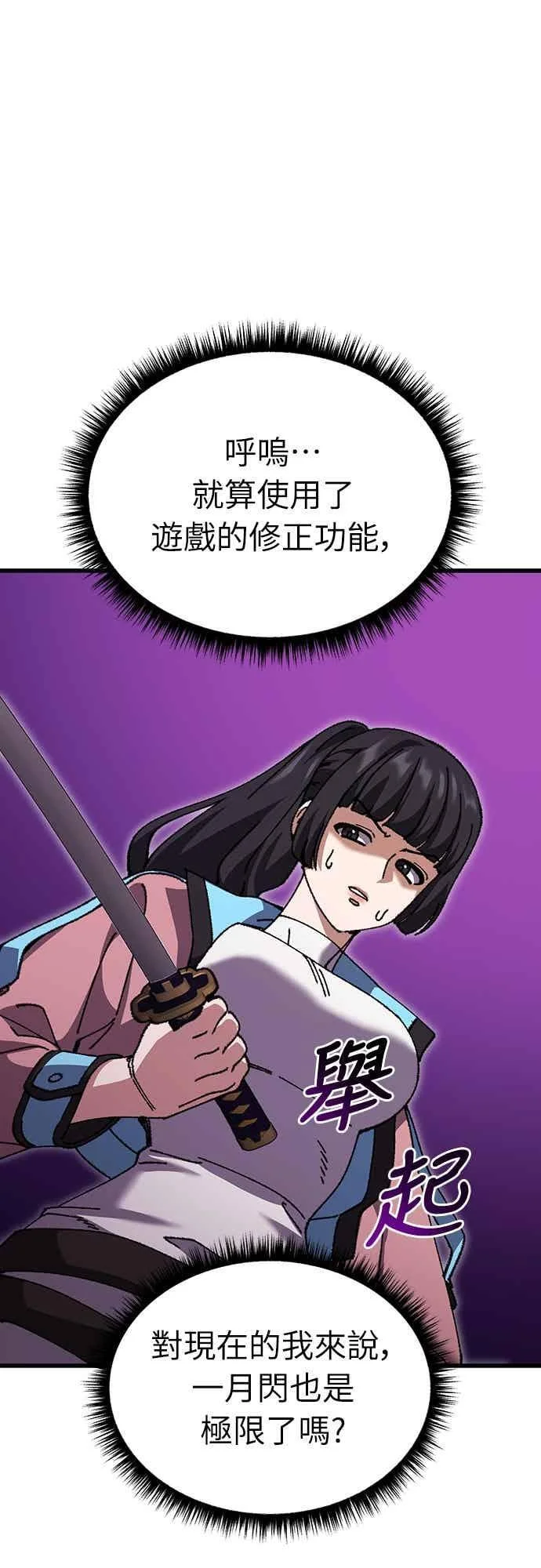 第237页