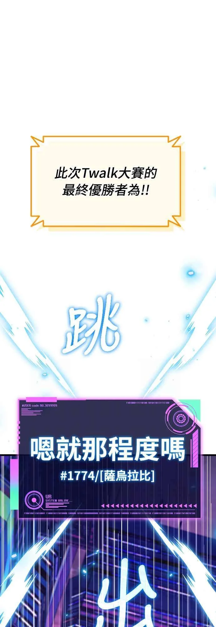 第255页