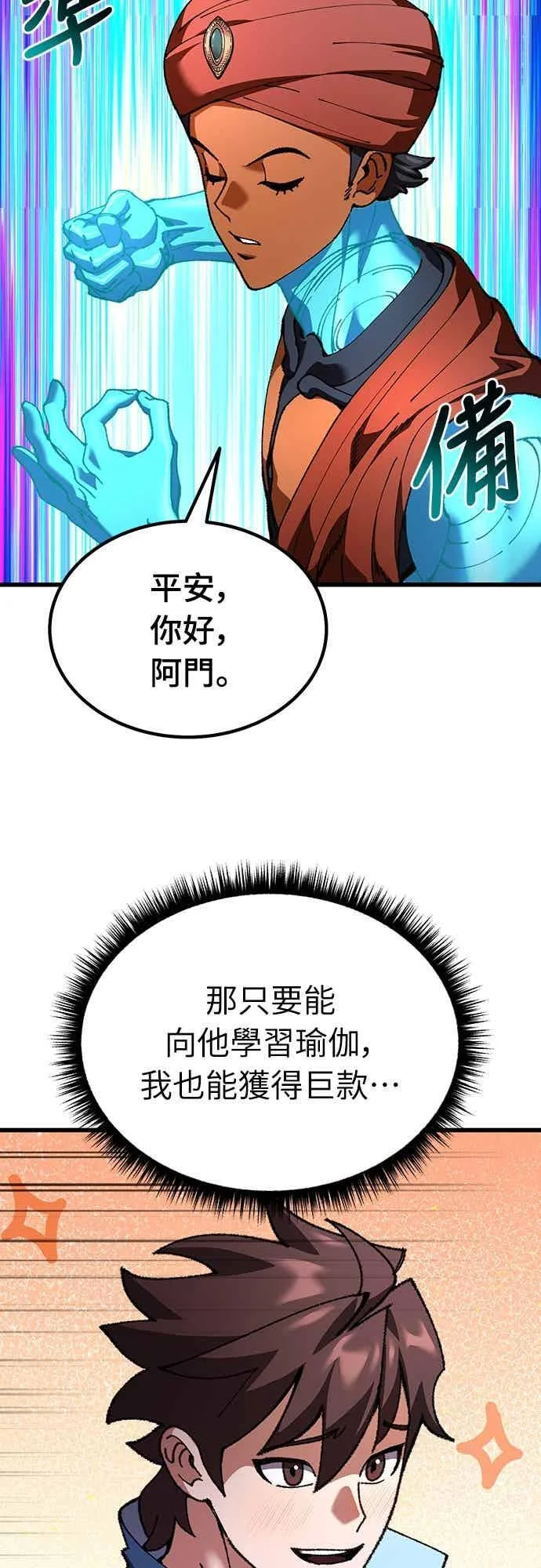 第150页
