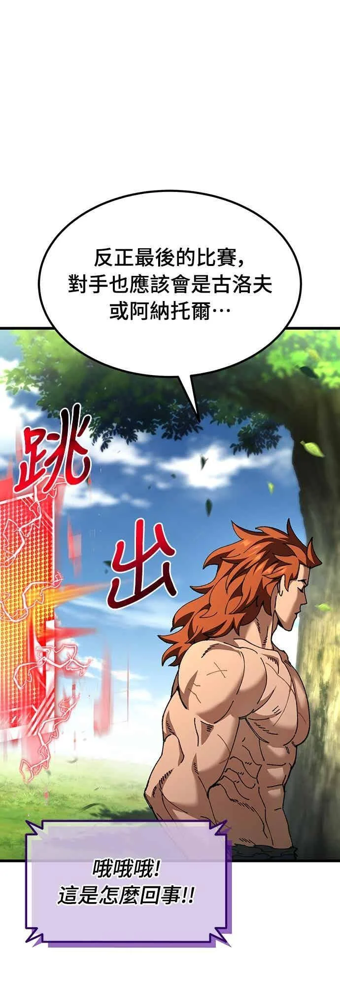 第285页