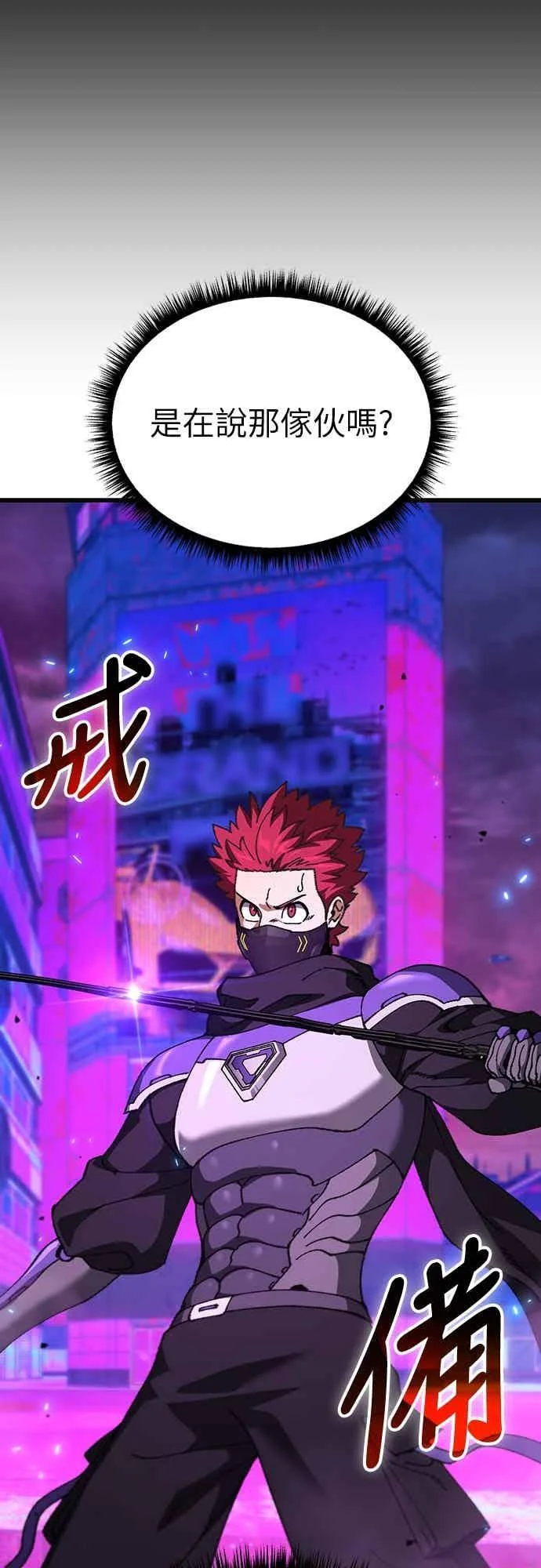 第189页