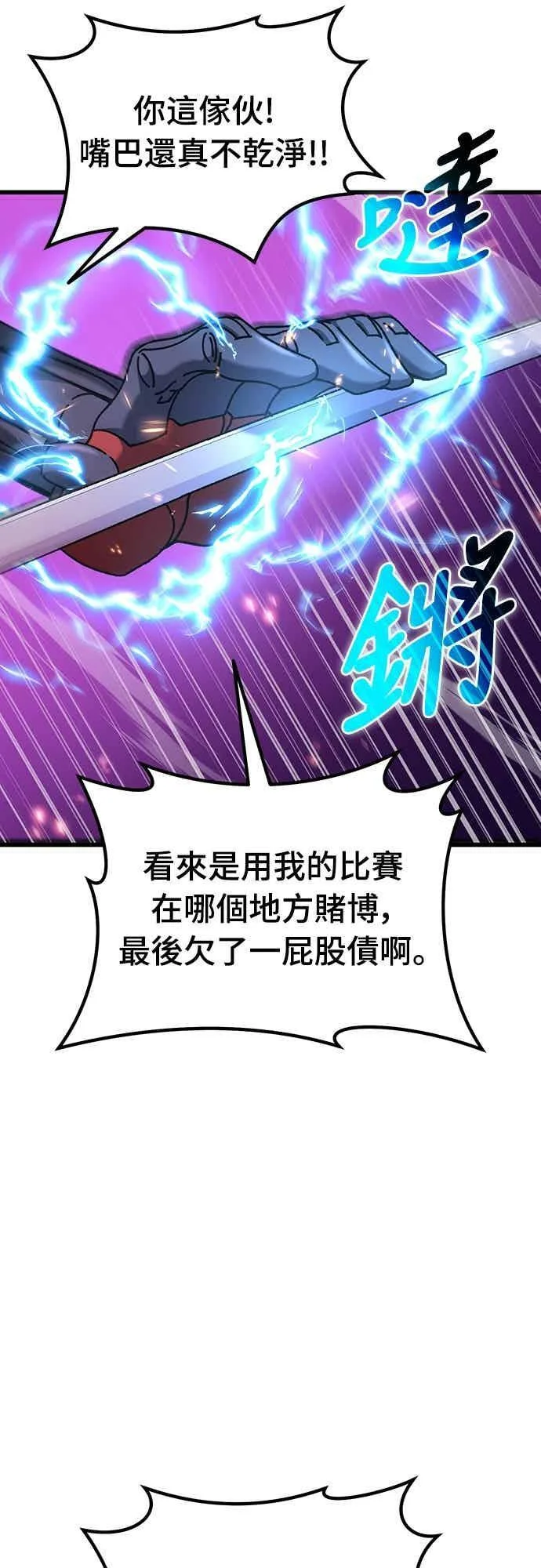 第198页
