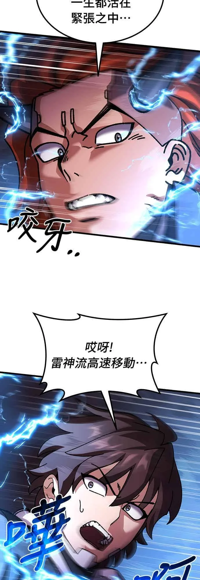 第234页