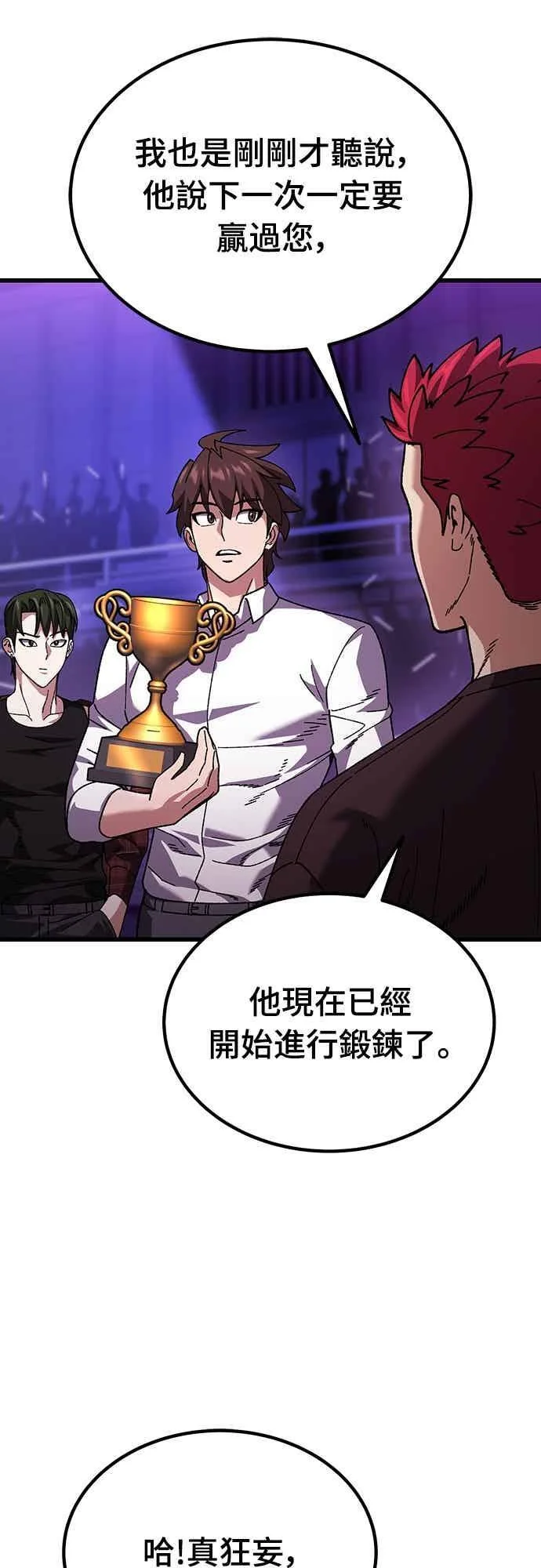 第261页