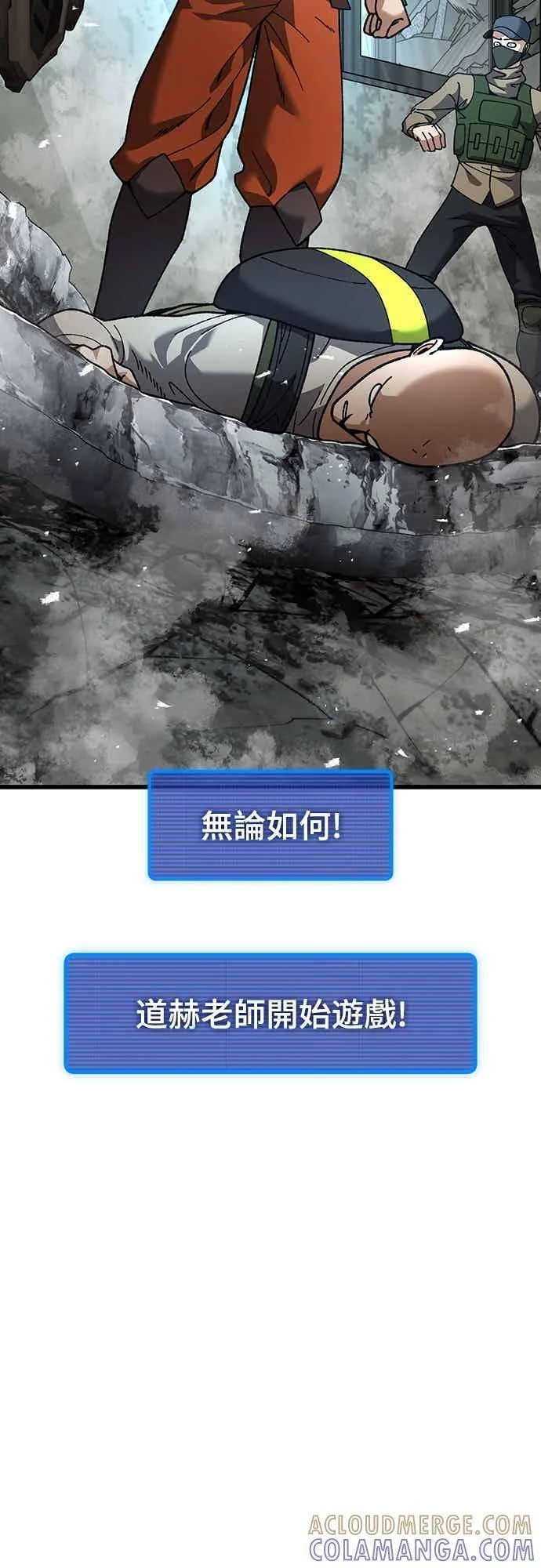第261页