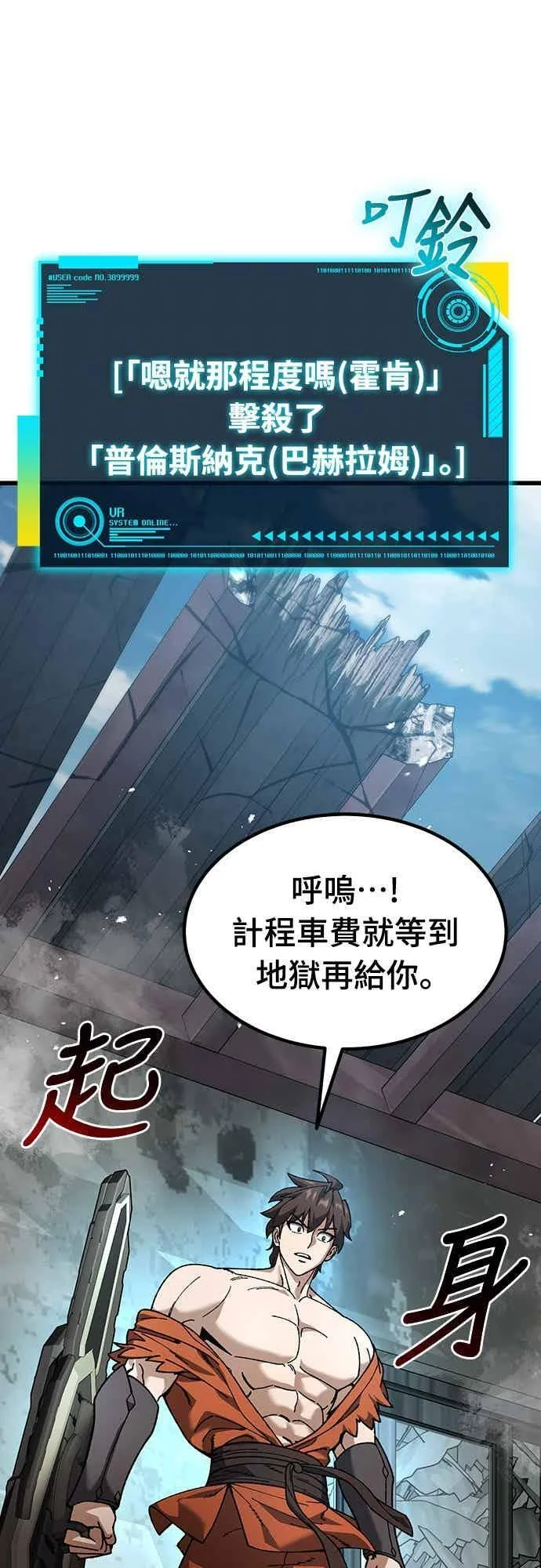 第258页